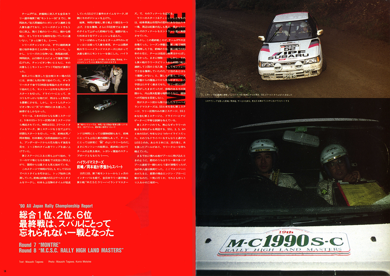 1991N1s BOXER SOUND vol.07(9)